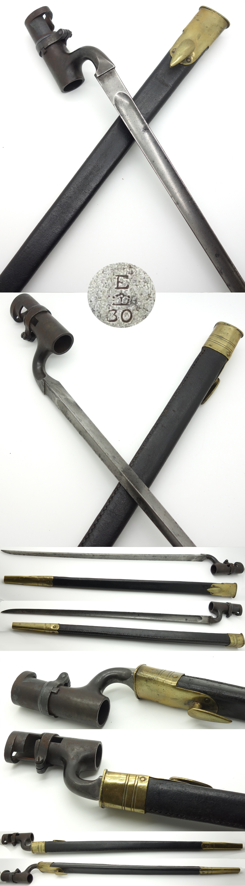 British 1853 Socket Bayonet