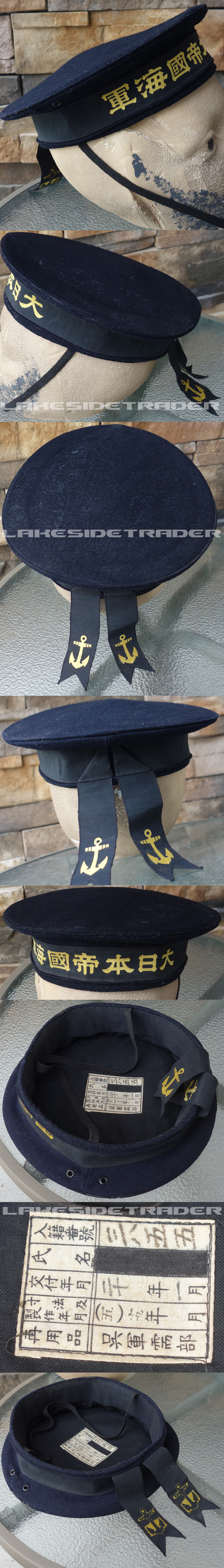 Japanese Navy seaman’s Cap