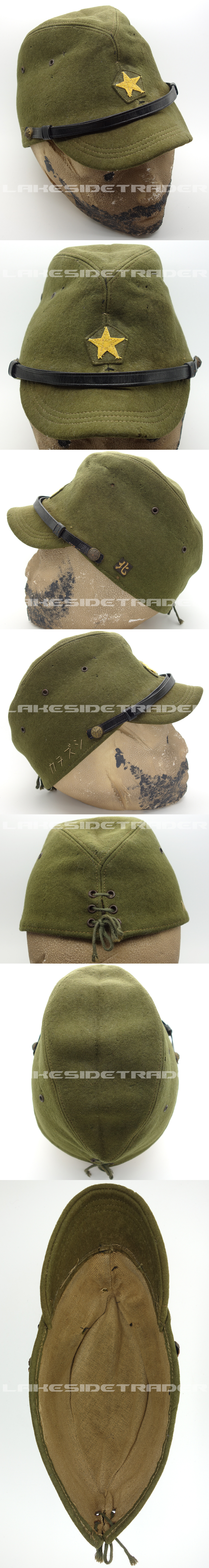 IJA EM/NCO Field Cap