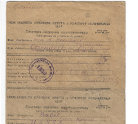 German POW's Letter Home from Russian Camp