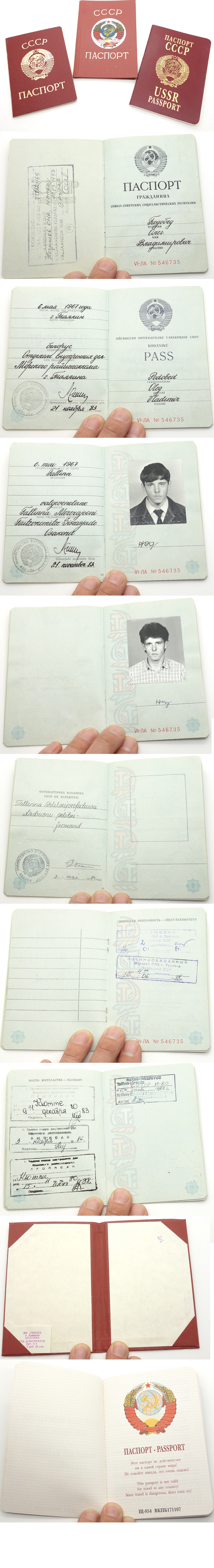 Russian Passport