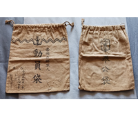 2 Japanese Comfort Bags to Retired Soldier