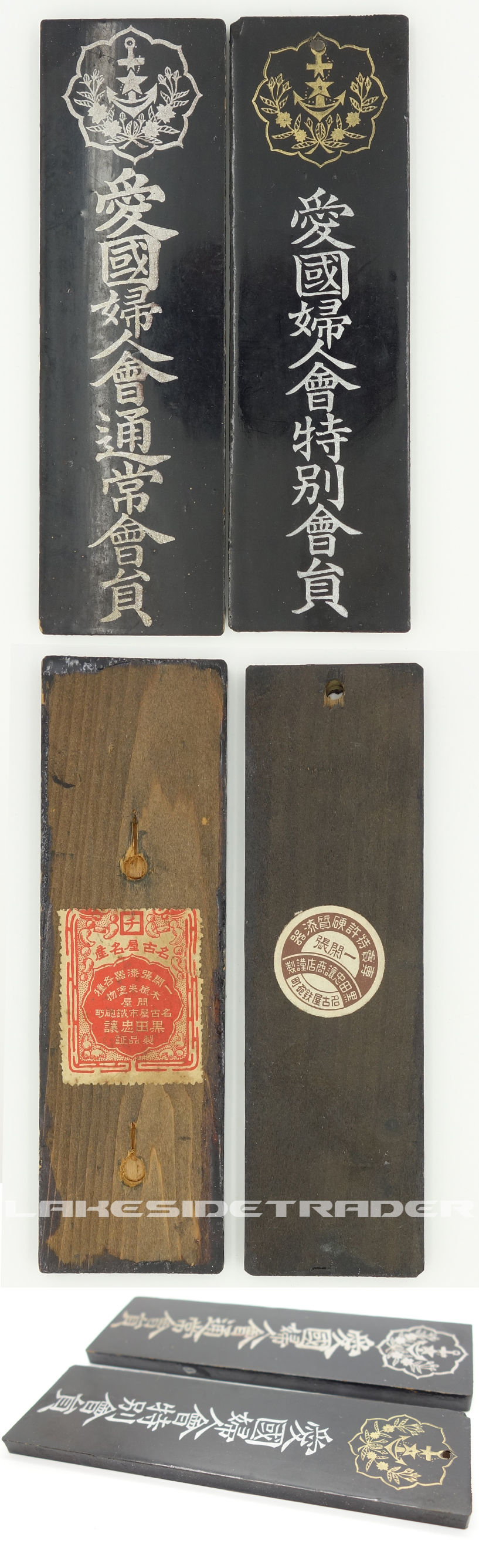 Japanese Patriotic Women's Association Door Plaques