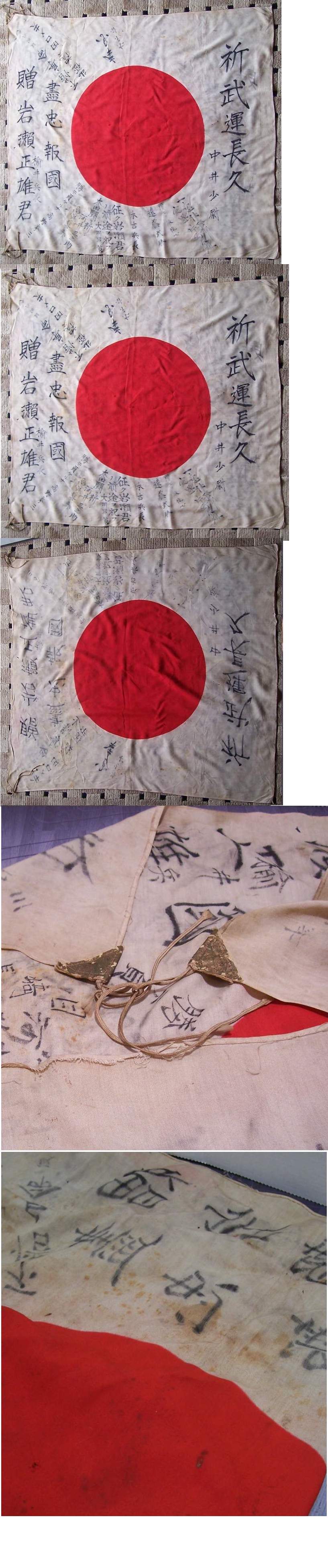 Japanese Good Luck Flag Lakesidetrader