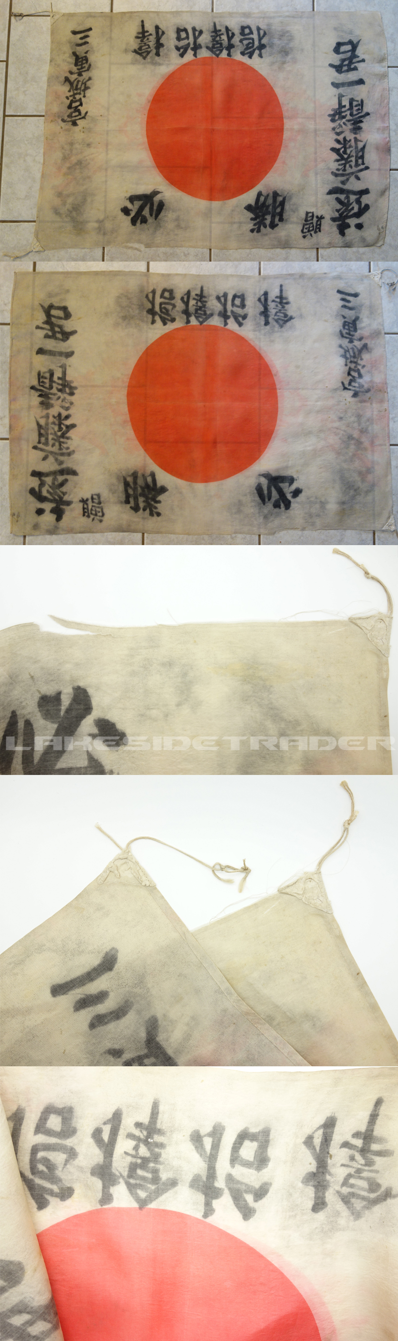 Japanese Good Luck Flag