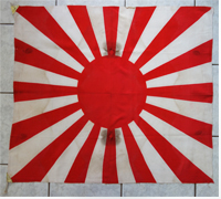 Japanese Army Battle Flag