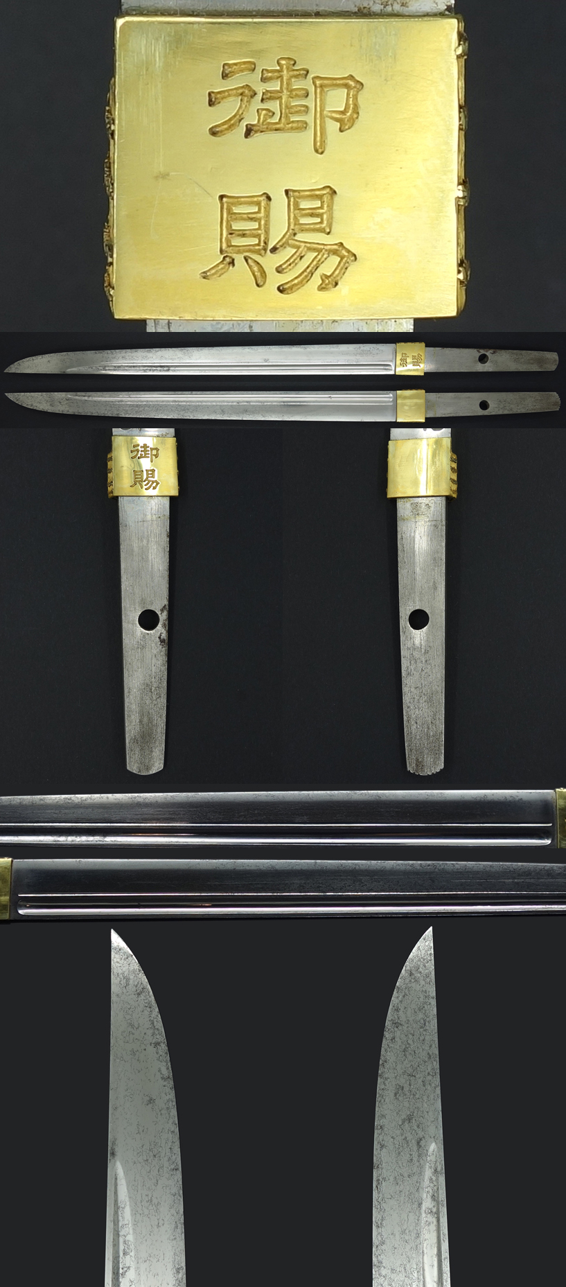 Japan “Royal Gift” Graduate Naval Dirk