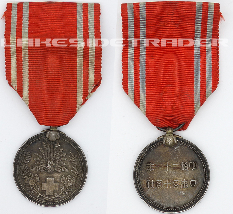 Japanese Army Men's Red Cross Medal