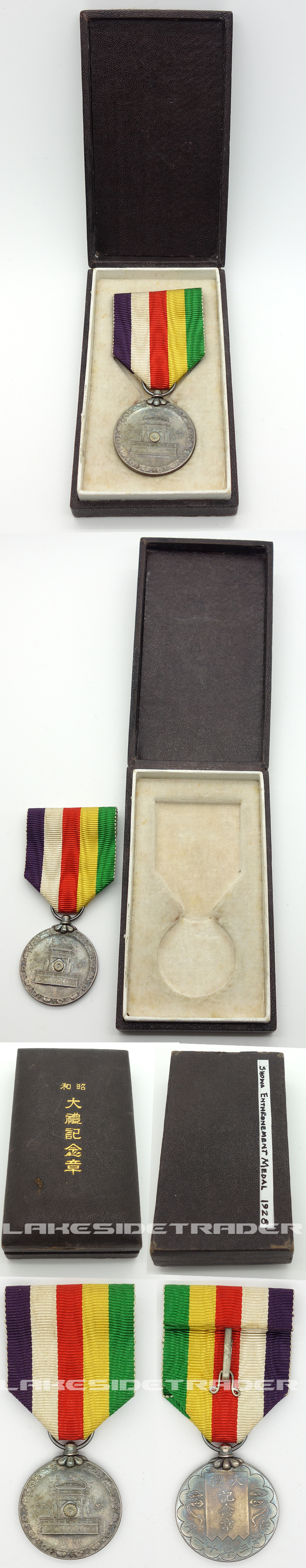 Cased Showa Grand Enthronement Medal
