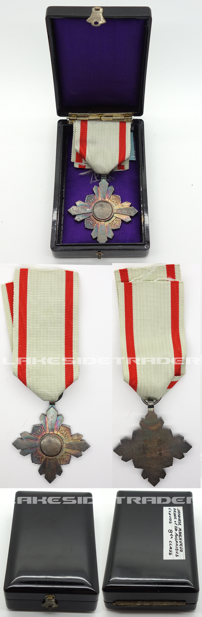 Manchurian Order of the Auspicious Clouds 8th Class