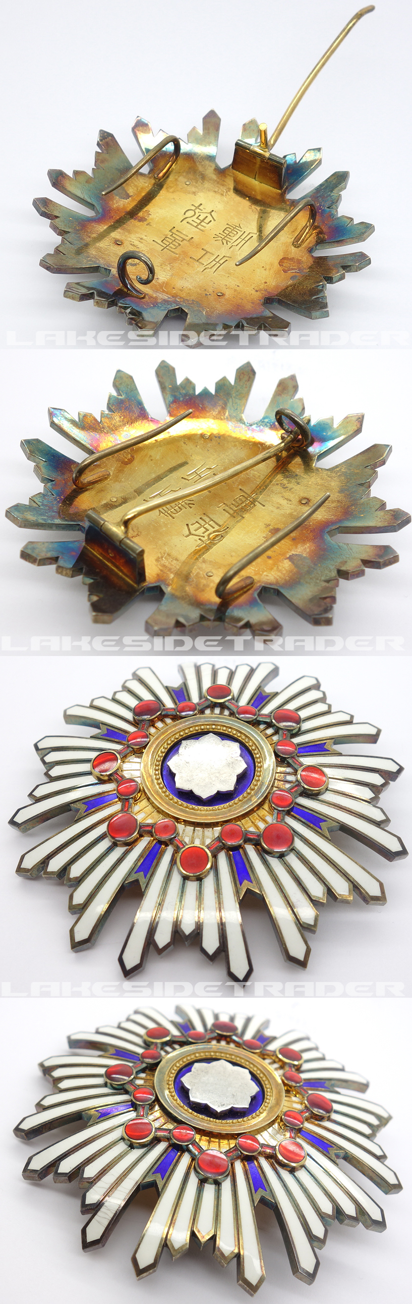 Cased Order of the Sacred Treasure 2nd Class Breast Star