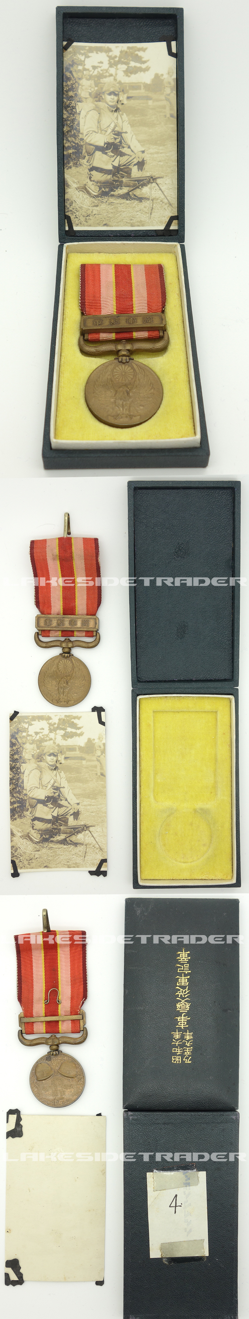 Cased Japanese Manchurian Incident Medal
