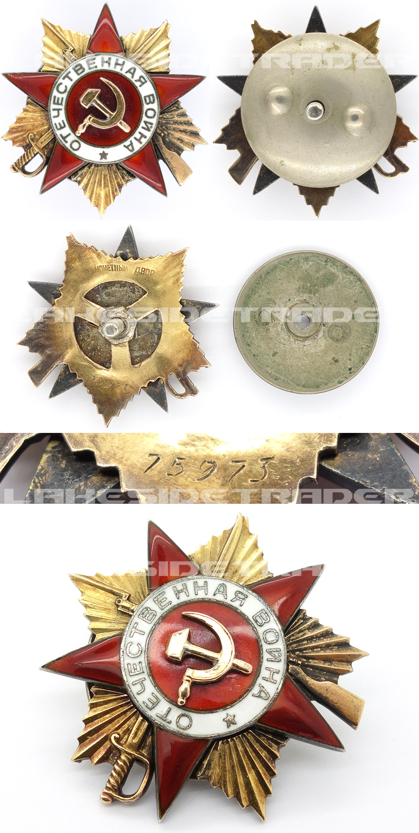Russian USSR 1st Class Order of the Patriotic War 