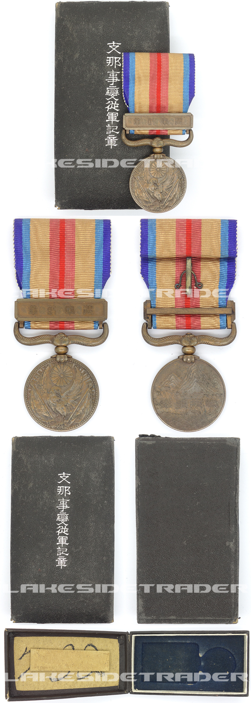 Japan-China Incident War Medal 1939