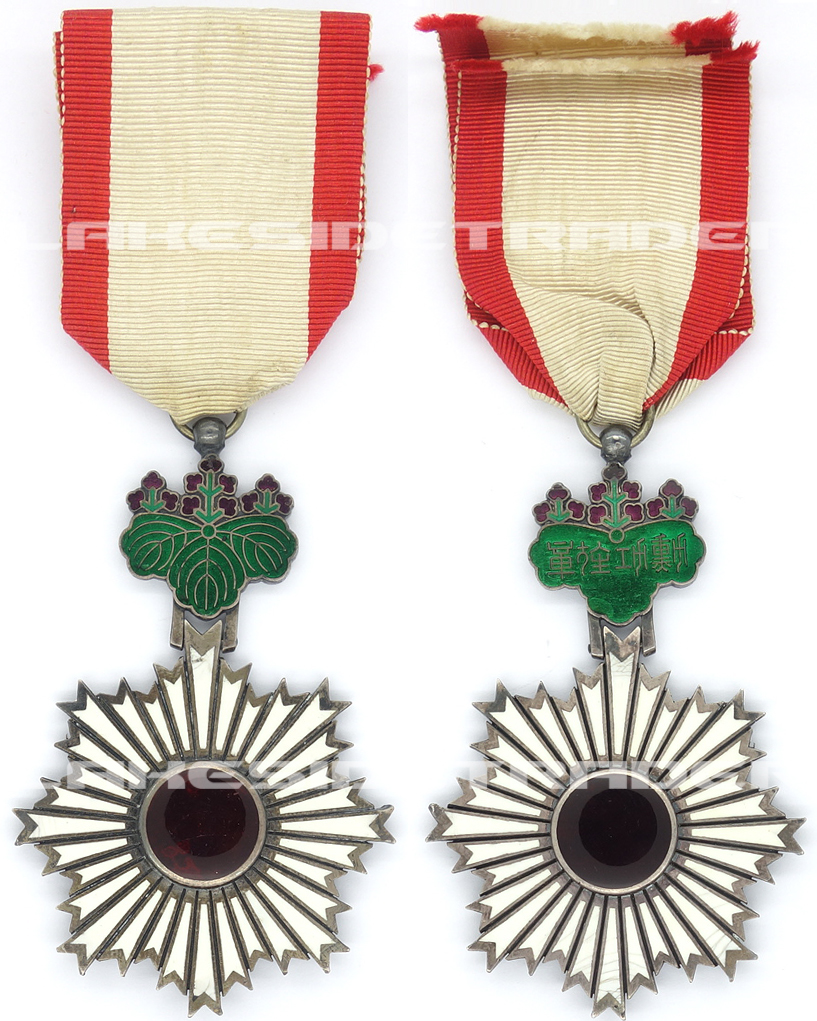 Order of the Rising Sun 6th Class