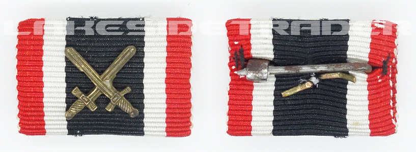 2nd Class War Merit Cross with Swords Ribbon Bar