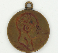 Patriotic War of 1812 Centennial Medal