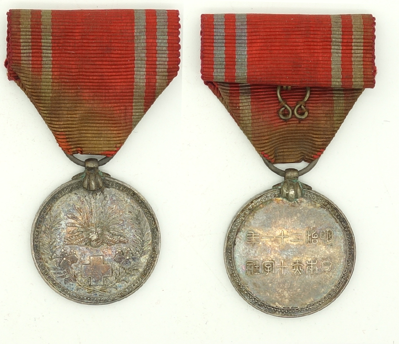 Japanese Army Men's Red Cross Medal