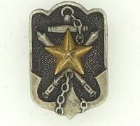 Imperial Japanese Veteran Association Badge