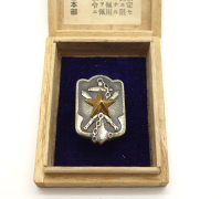 Cased Imperial Japanese Veteran/Reservist Association Badge