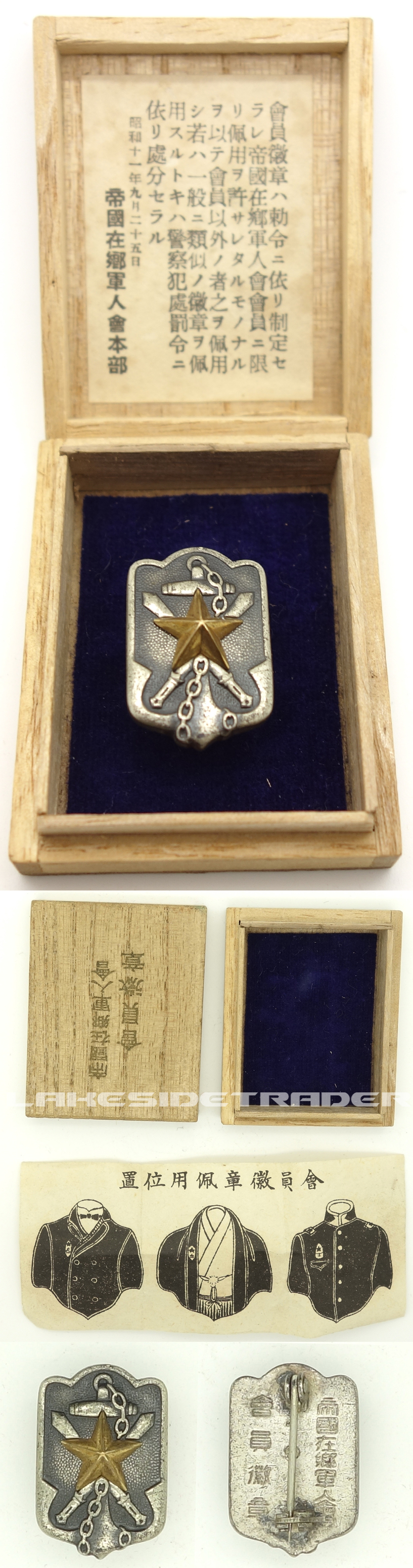 Cased Imperial Japanese Veteran/Reservist Association Badge