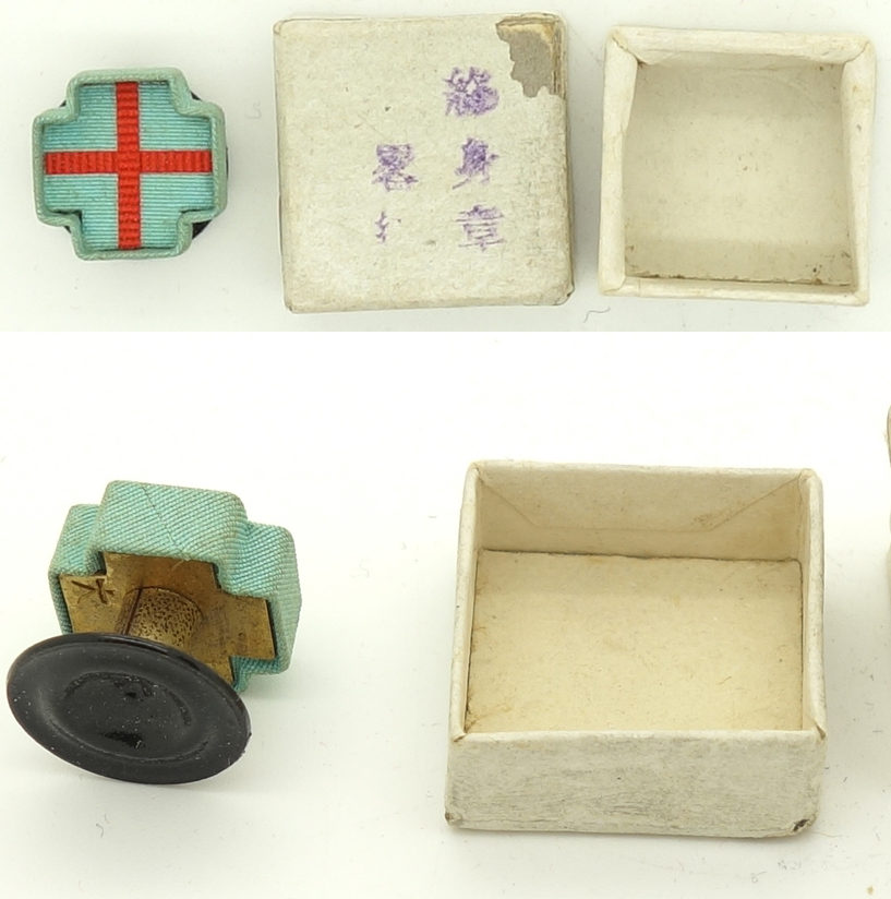 Imperial Japanese Red Cross Medal Lapel pin in issue box