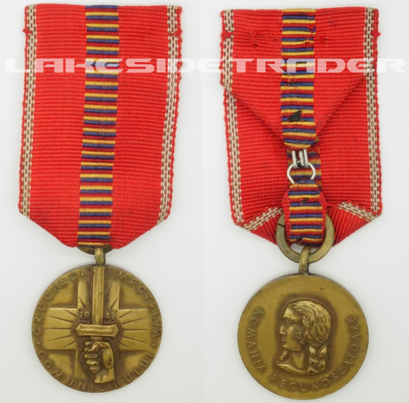 1941 Romanian Eastern Front “Crusade Against Communism” Medal
