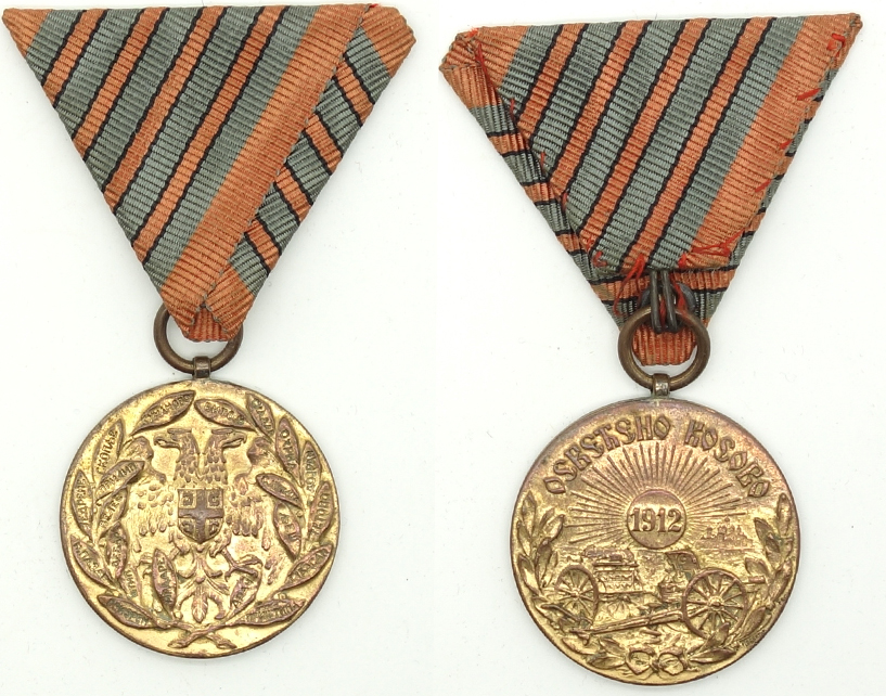 Serbia - Comm. Medal for Serbo Turkish War 1912