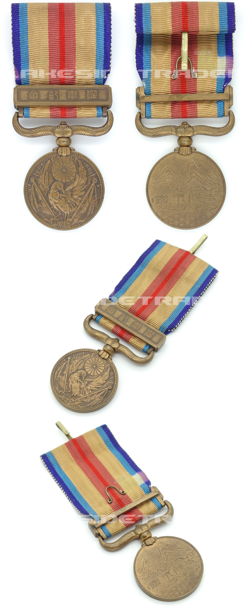 Japan - China Incident War Medal 1939