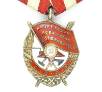 Soviet Union - Order of the Red Banner