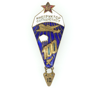 Russian - Parachutist Badge 110 Jumps