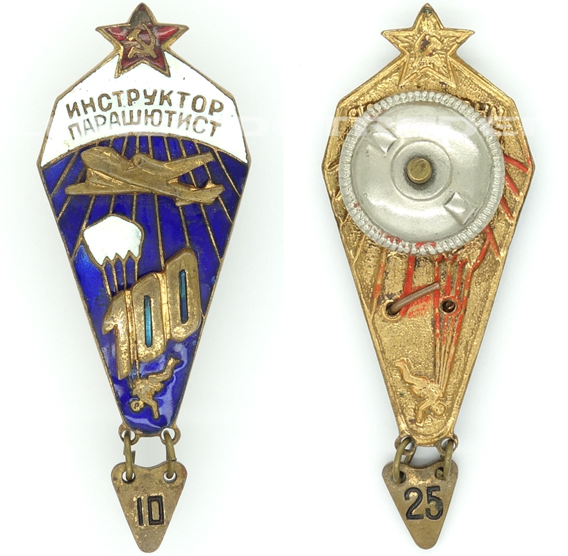 Russian - Parachutist Badge 110 Jumps
