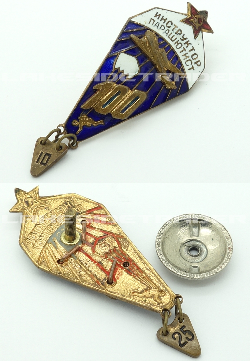 Russian - Parachutist Badge 110 Jumps