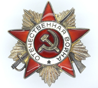 USSR - Type 3, 1st Class Order of the Patriotic Star 