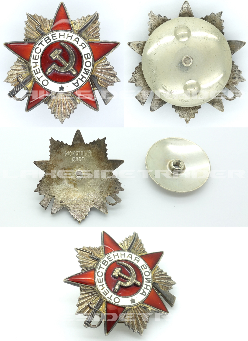 USSR - Type 3, 1st Class Order of the Patriotic Star 