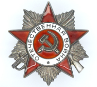USSR - Type 3, 2nd Class Order of the Patriotic Star 