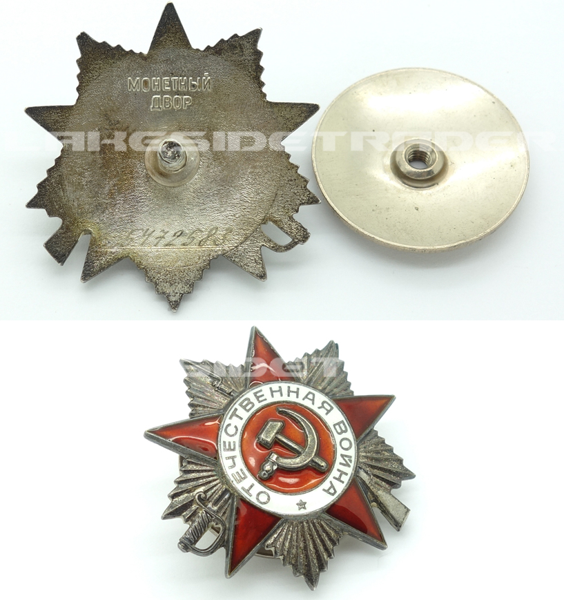 USSR - Type 3, 2nd Class Order of the Patriotic Star 