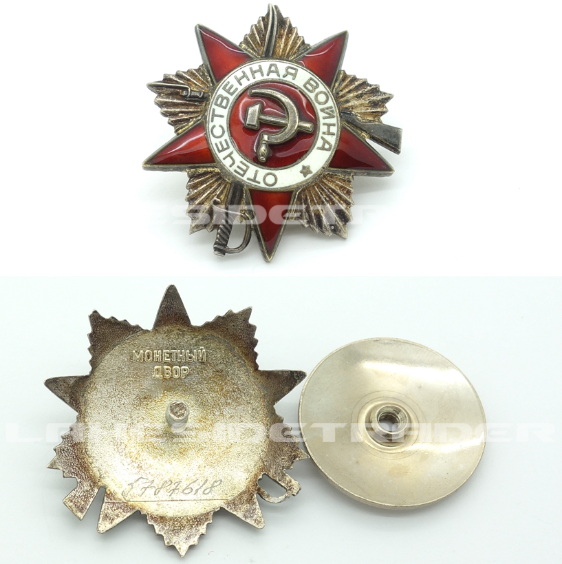 USSR - Type 3, 2nd Class Order of the Patriotic Star 