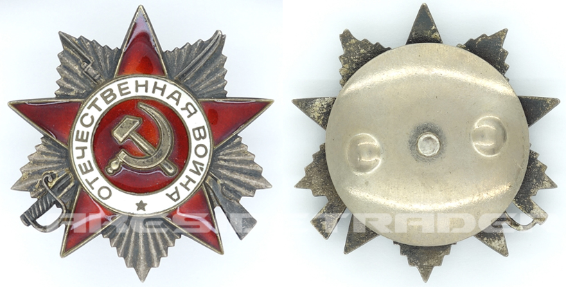 USSR - Type 3, 2nd Class Order of the Patriotic Star 