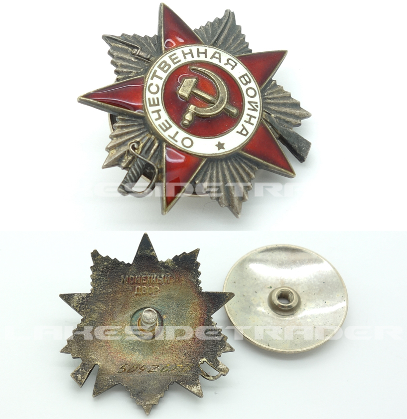 USSR - Type 3, 2nd Class Order of the Patriotic Star 