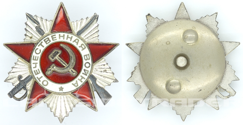 USSR - Cased, Type 3, 2nd Class Order of the Patriotic Star 