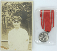 Japan - Miniature Red Cross Medal and Photo