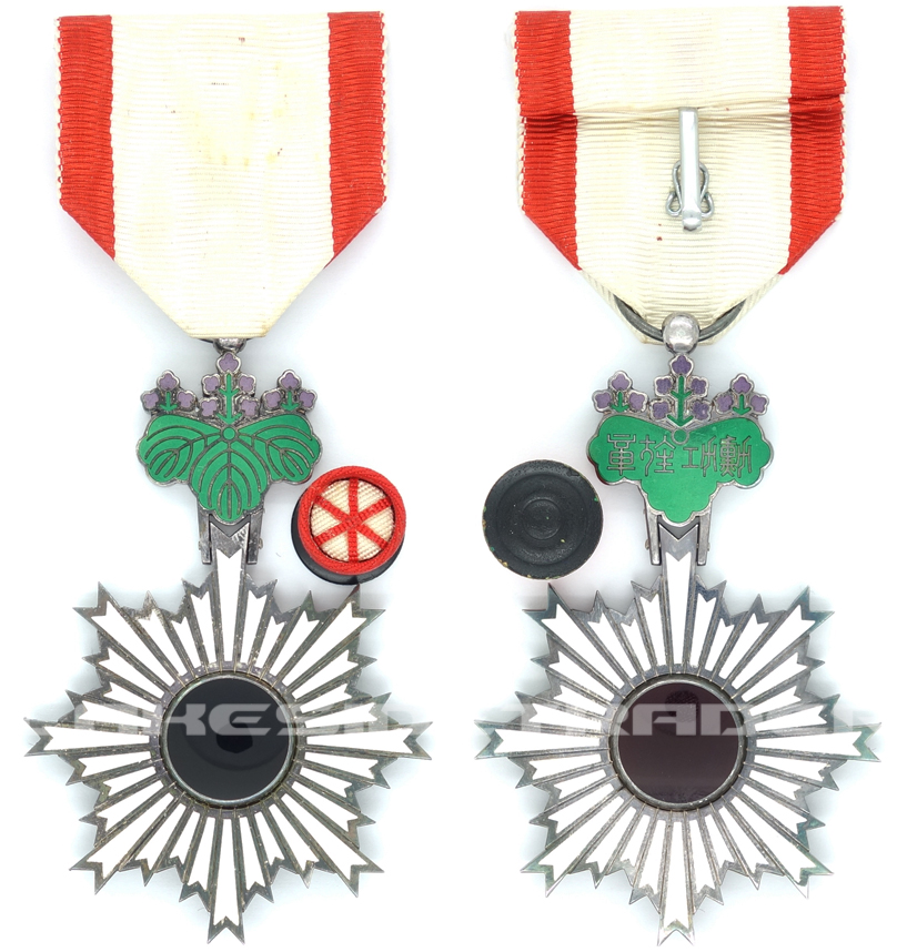 Japan - Cased Order of the Rising Sun 6th Class