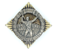 Macedonia - Ilinden Commemorative Medal by IKOM 