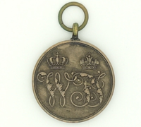Prussian Danish War Medal of 1864