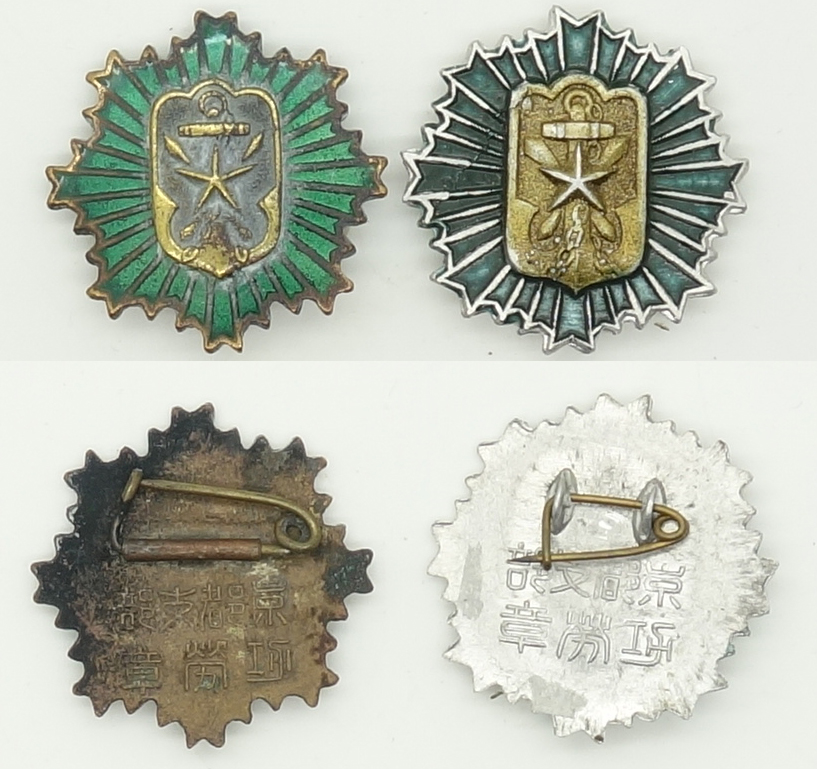 2 Japanese Retired Officer Pins