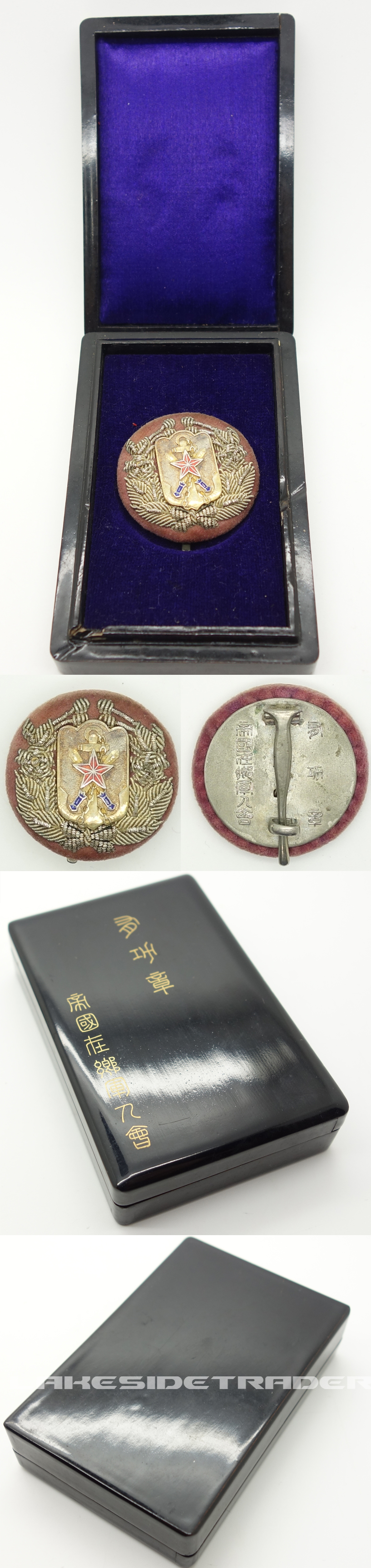 Cased Japanese Retired Officer Badge