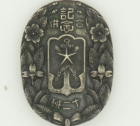 Japanese Retired Badge