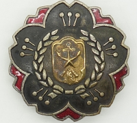Japanese Retired Officer Badge