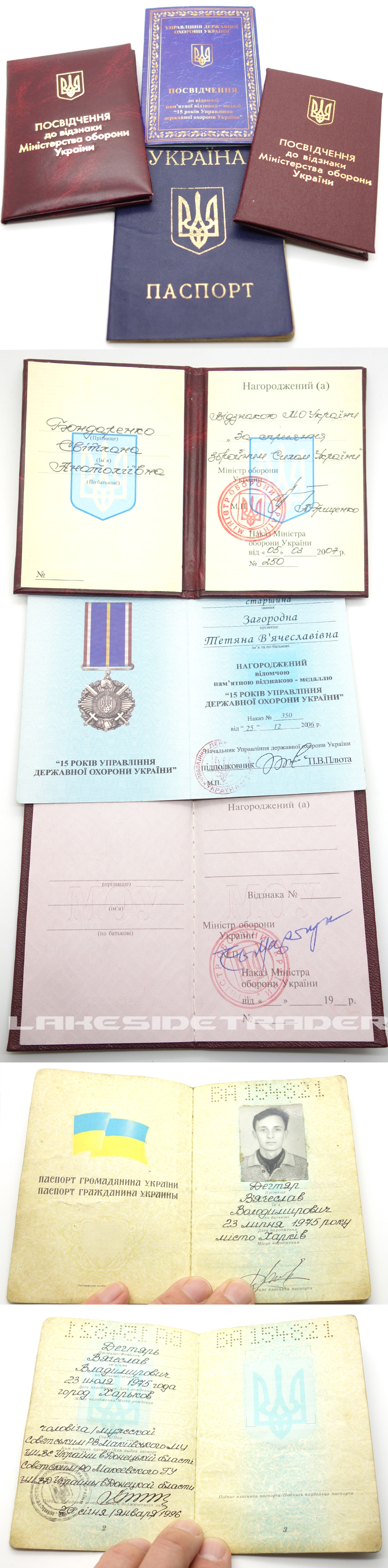 Ukraine Medal/Document Collection